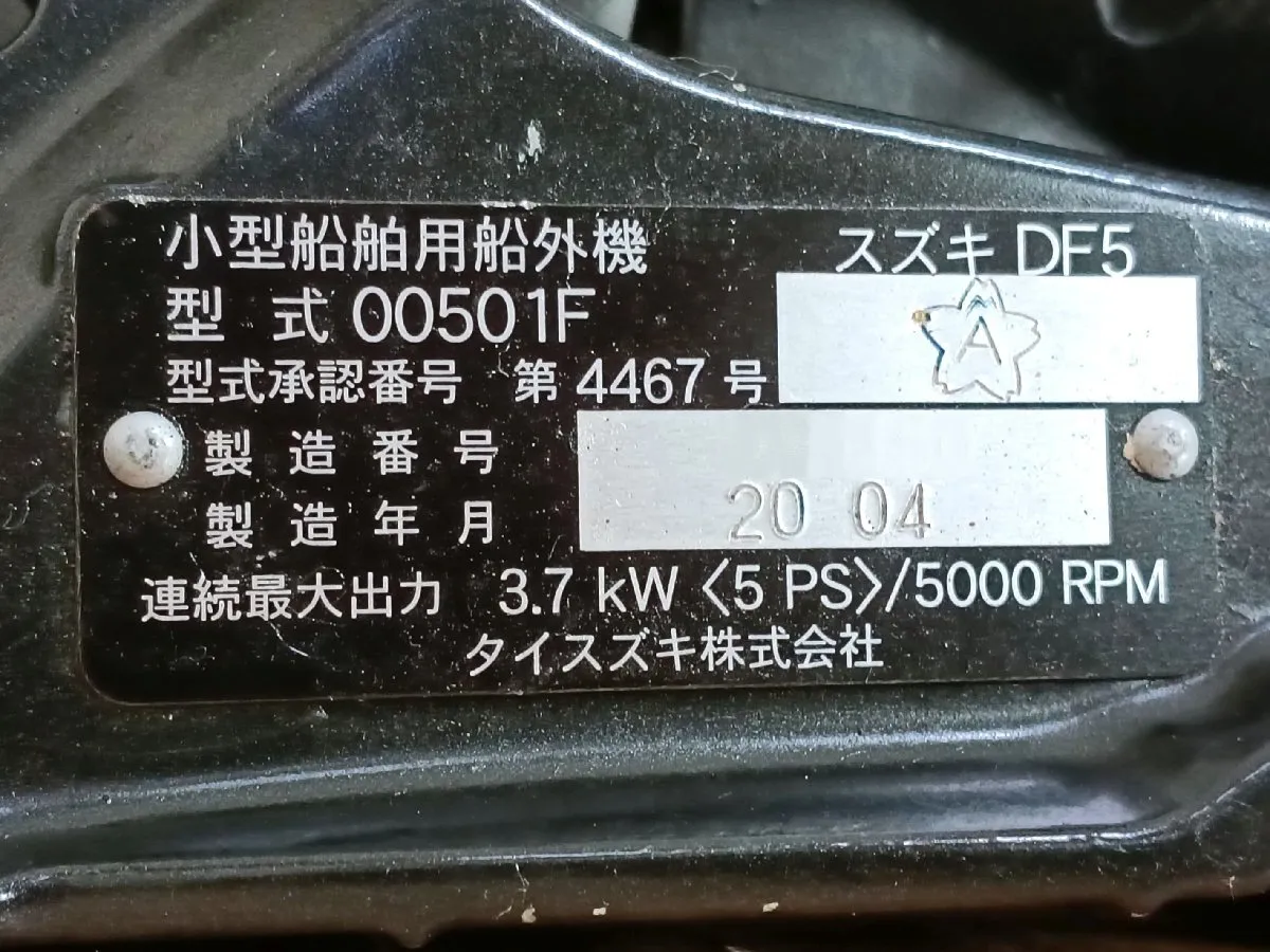 Item photo