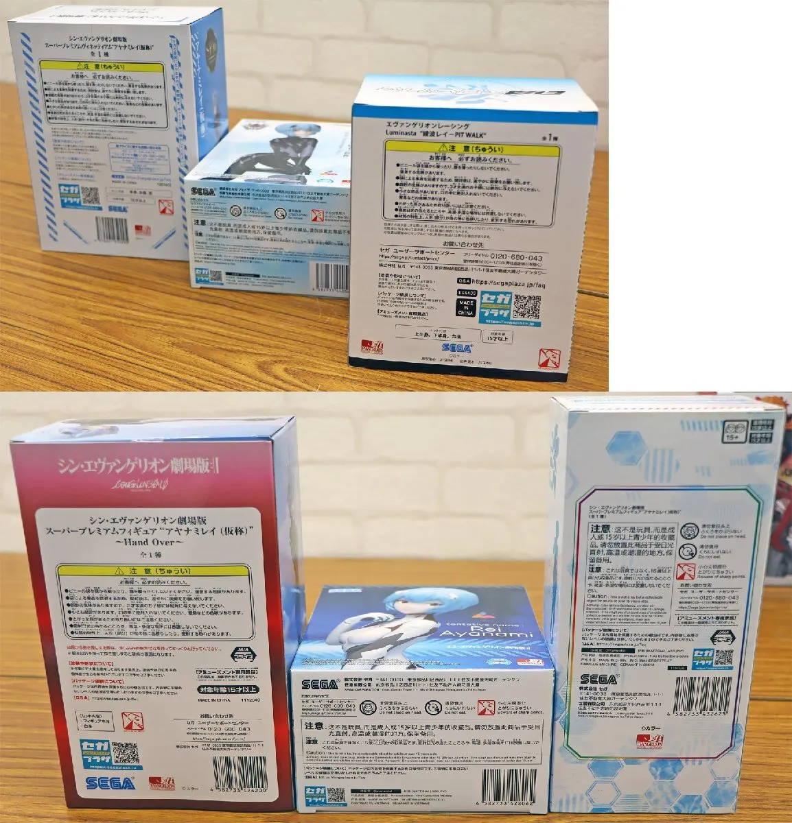 Item photo