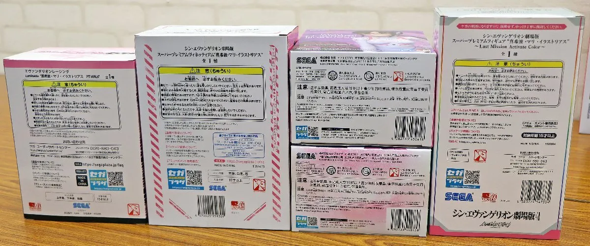 Item photo
