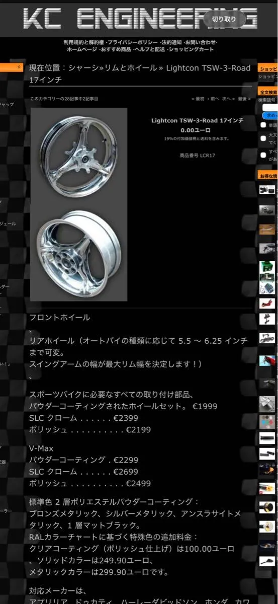 Item photo