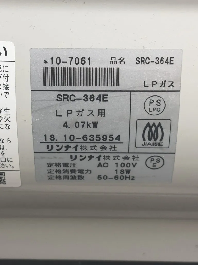 Item photo