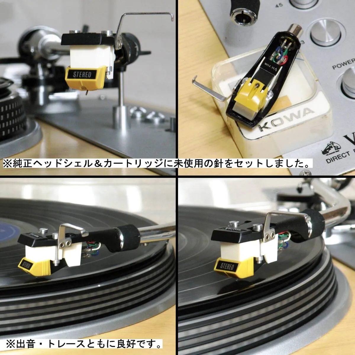 Item photo