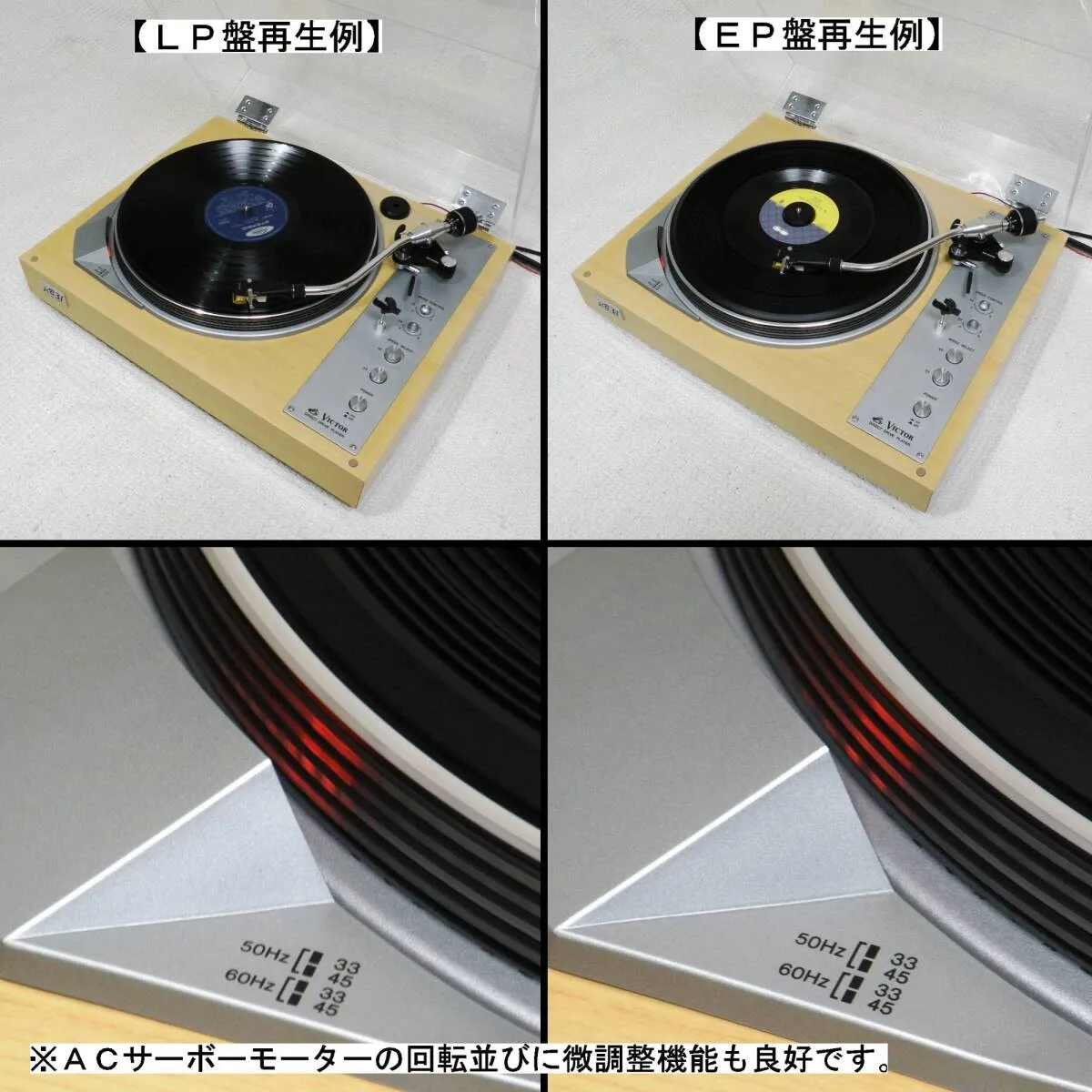 Item photo