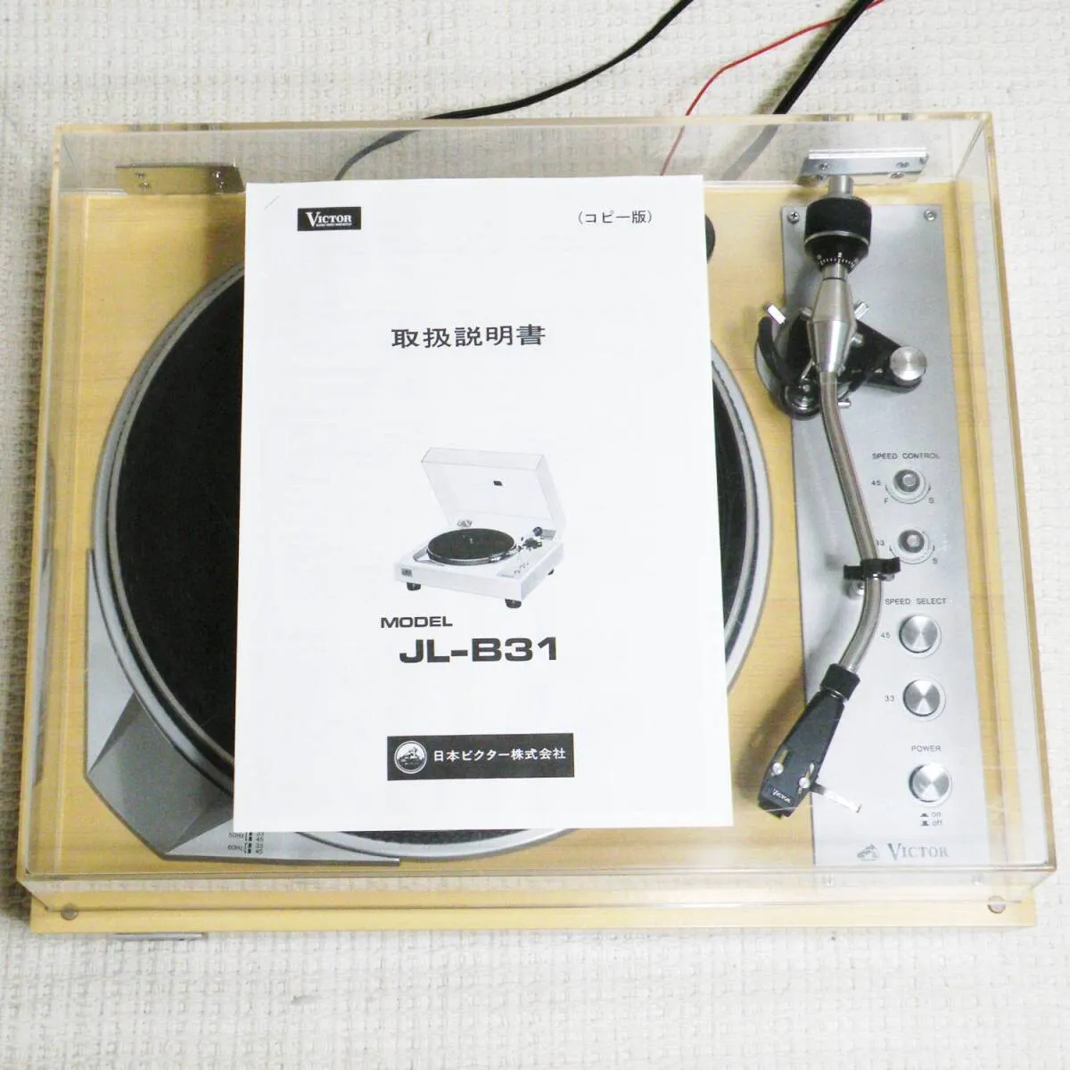 Item photo