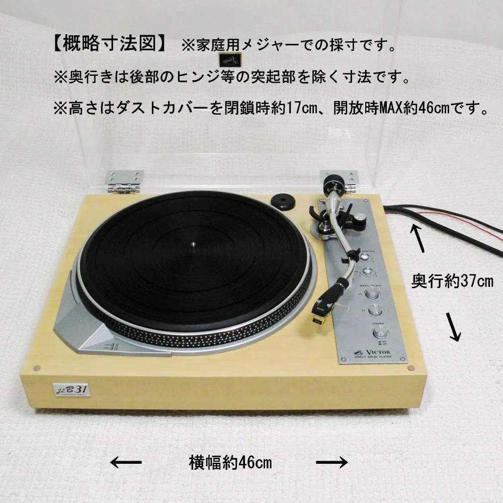 Item photo