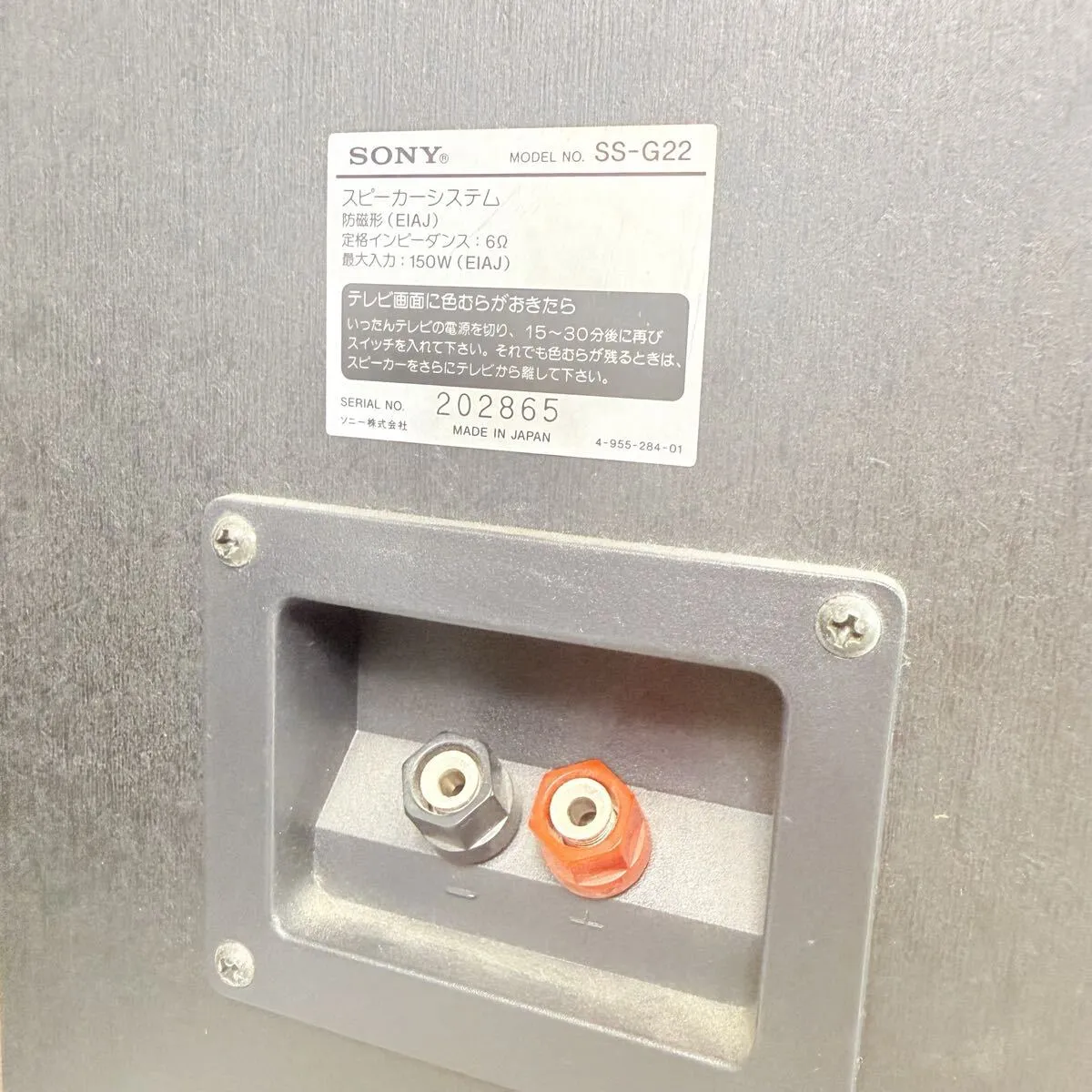 Item photo