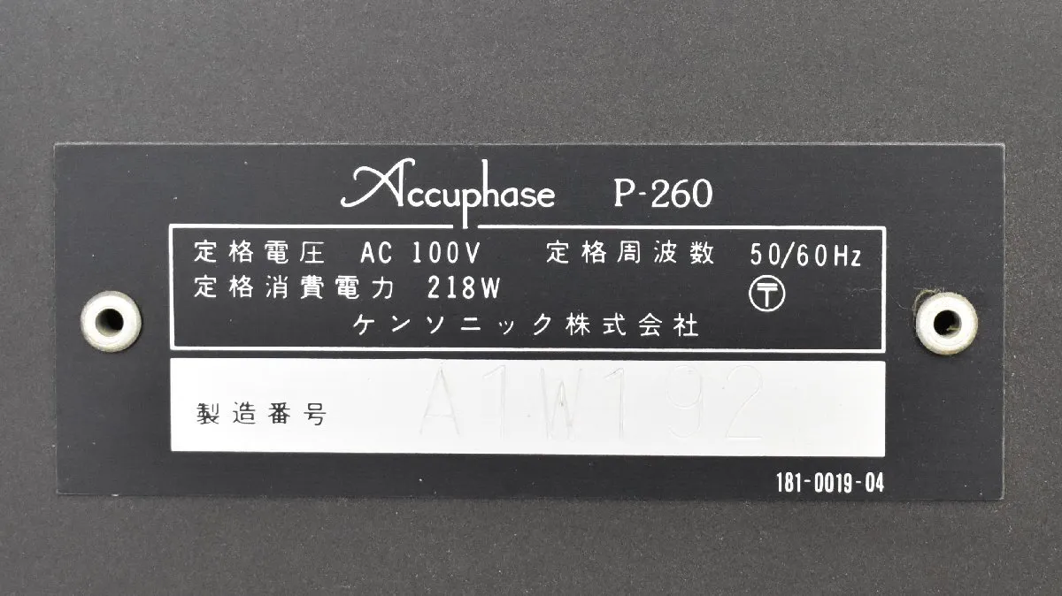 Item photo