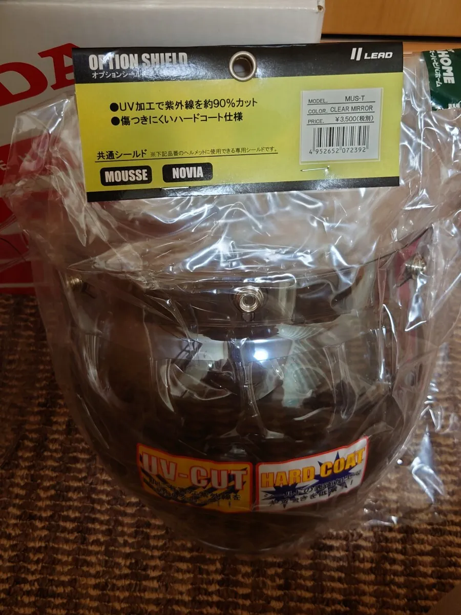 Item photo