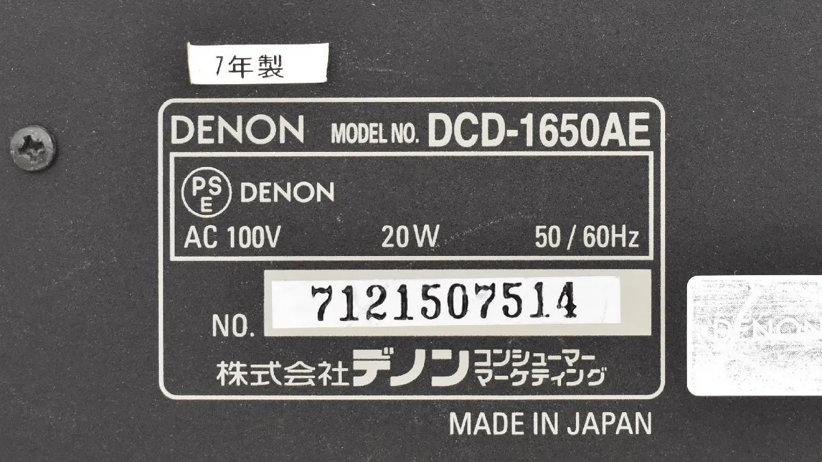 Item photo
