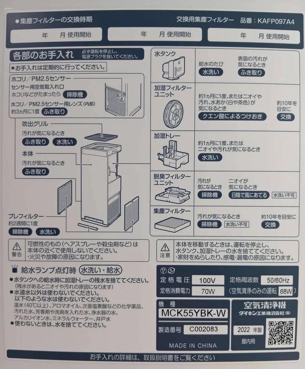 Item photo