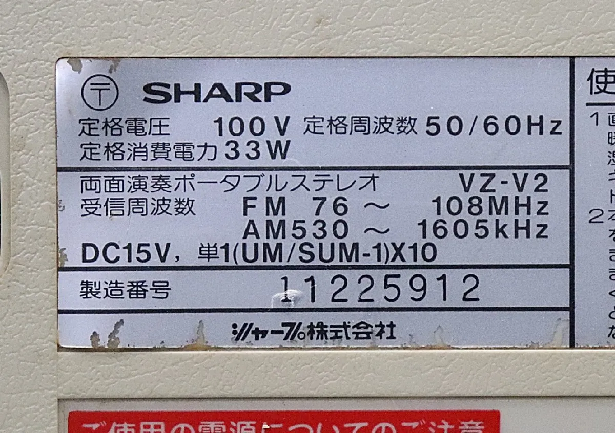 Item photo