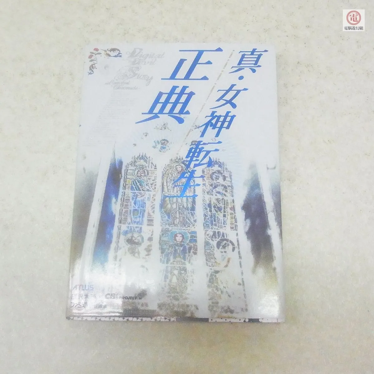 Item photo