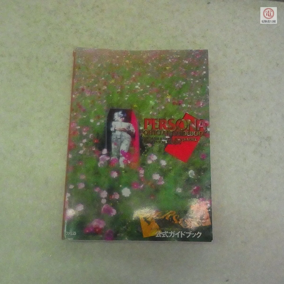 Item photo