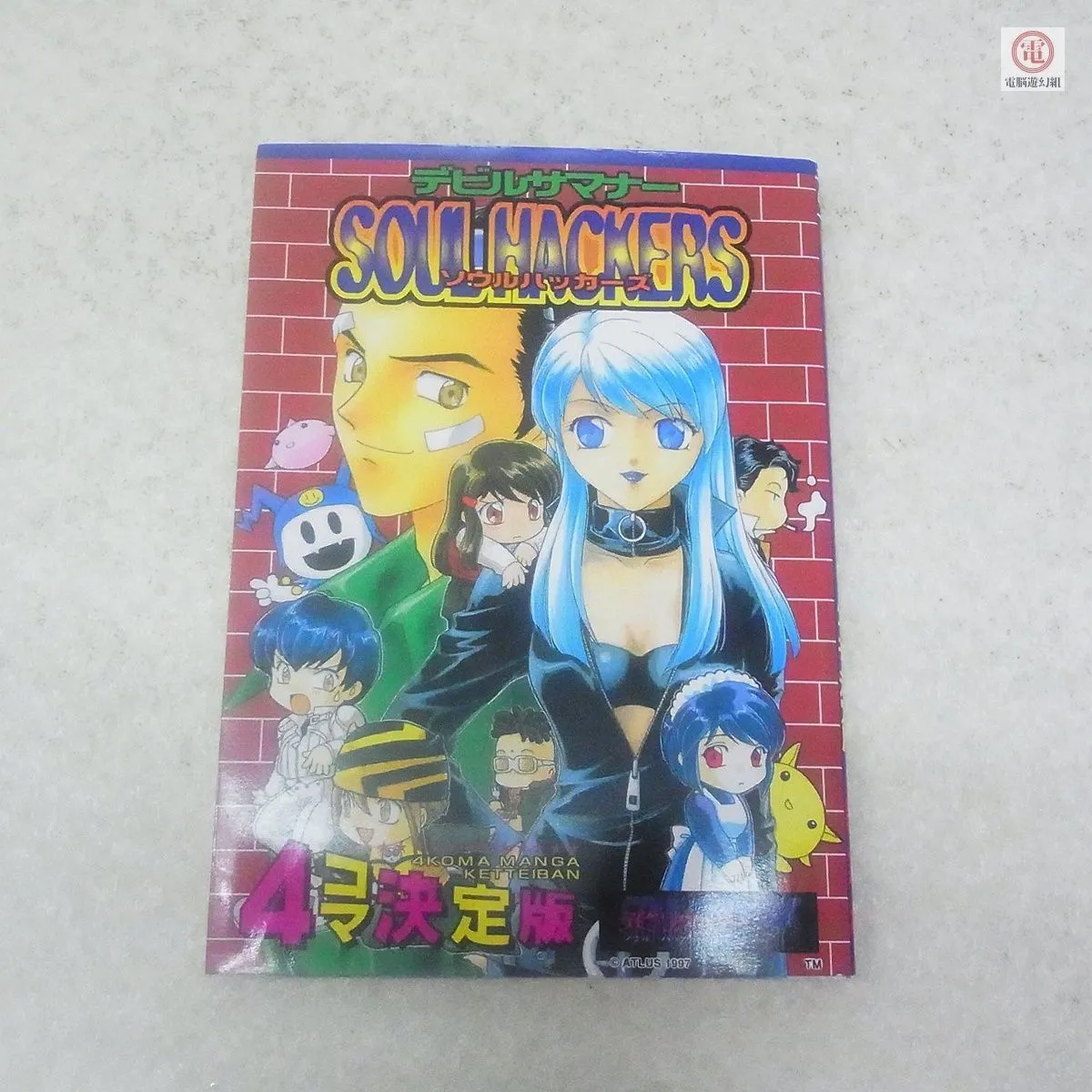 Item photo