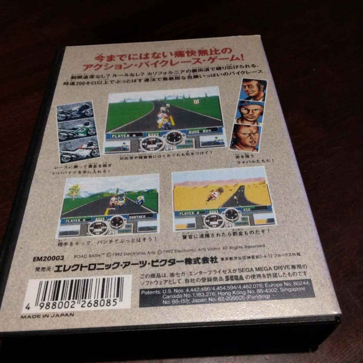 Item photo