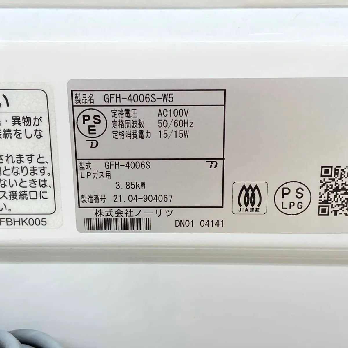 Item photo
