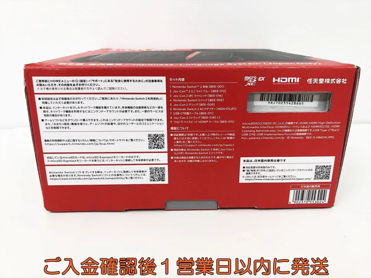 Item photo